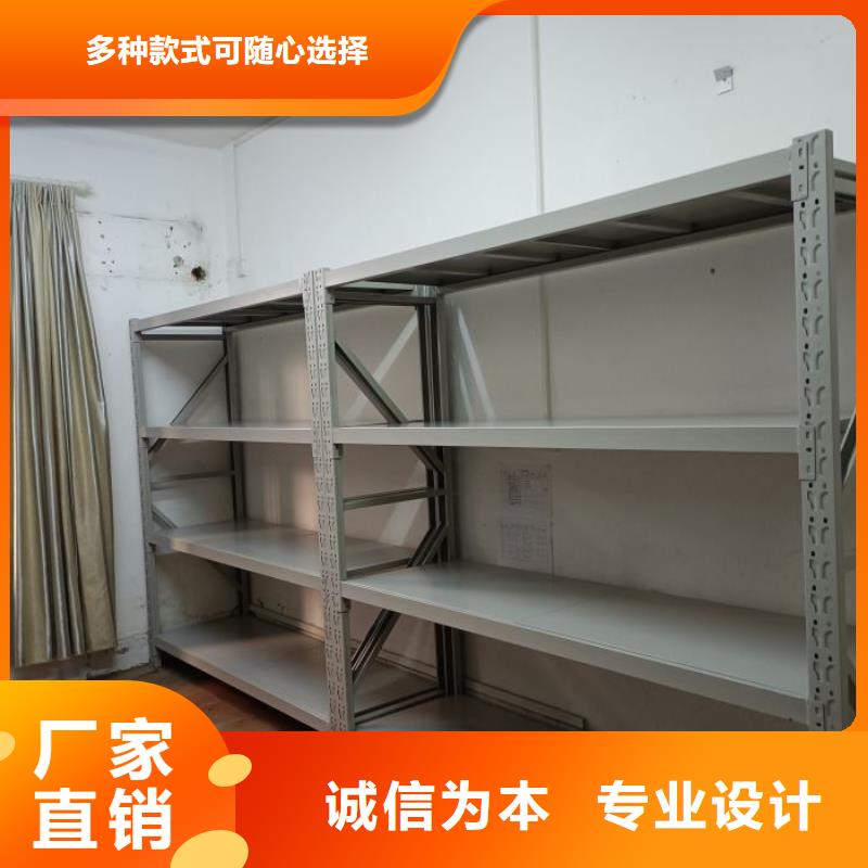 智能控制档案柜-品质看得见N年专注