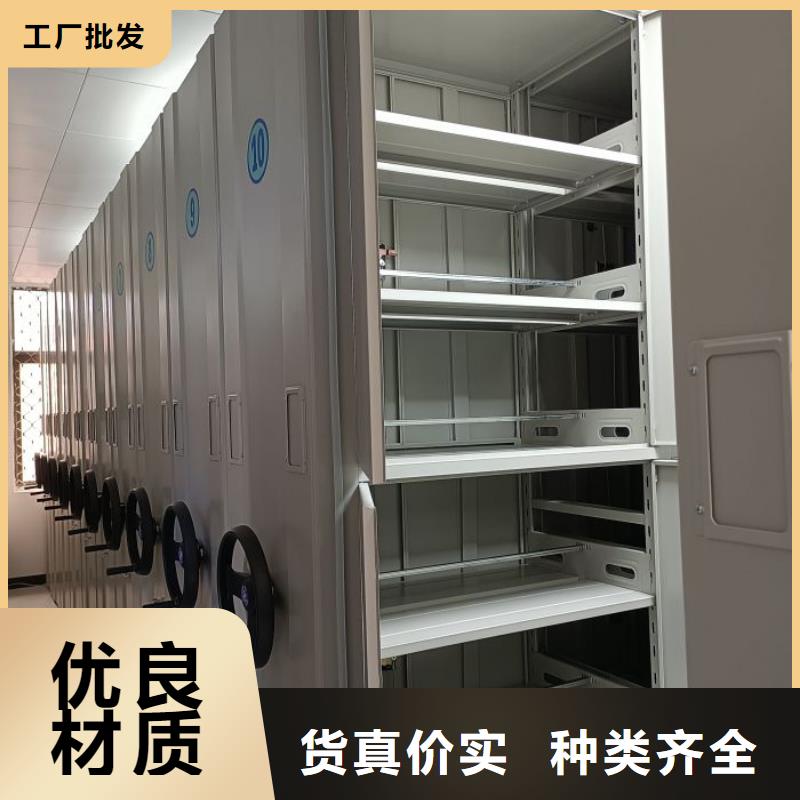 质量可靠的金属密集架销售厂家当地经销商