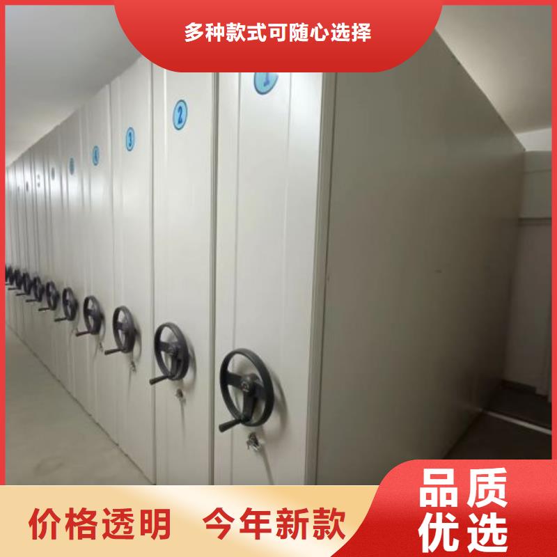 密集手摇式移动柜厂家质优价廉当地服务商