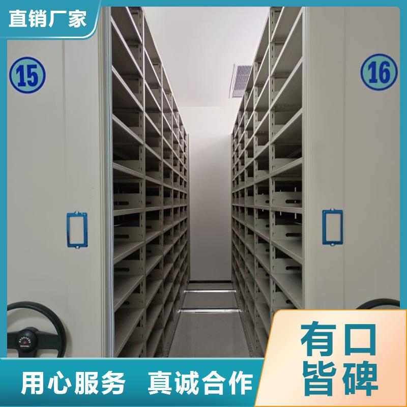 找全封闭移动密集架认准鑫康档案设备销售有限公司本地货源