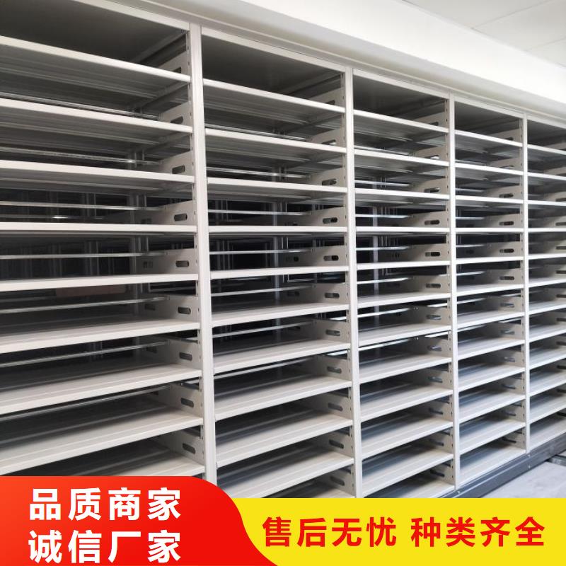 资料库密集架厂家_咨询优惠买的放心安兴用的舒心