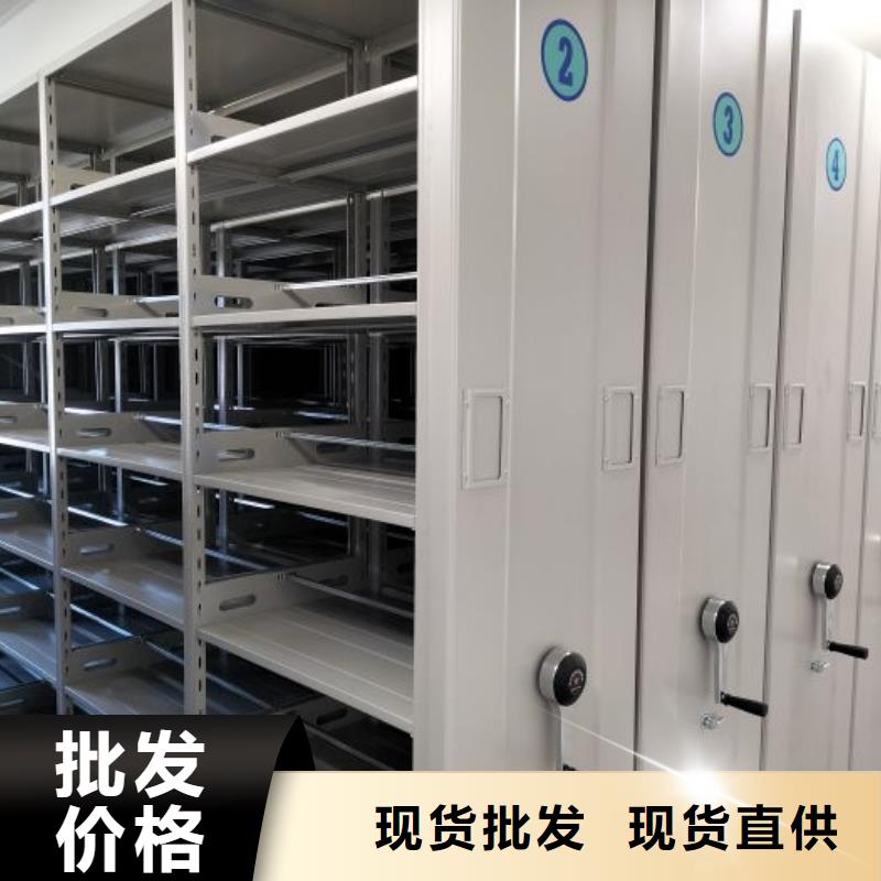 直列式移动密集架自有工厂购买的是放心
