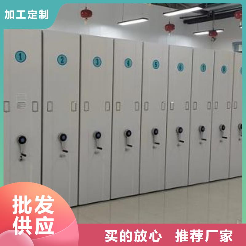 【图】档案移动密集架生产厂家现货满足大量采购