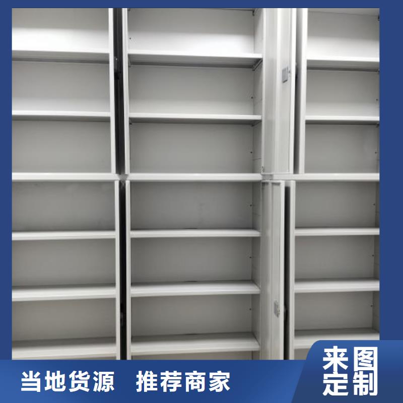 批发档案保管移动密集柜_诚信企业库存充足