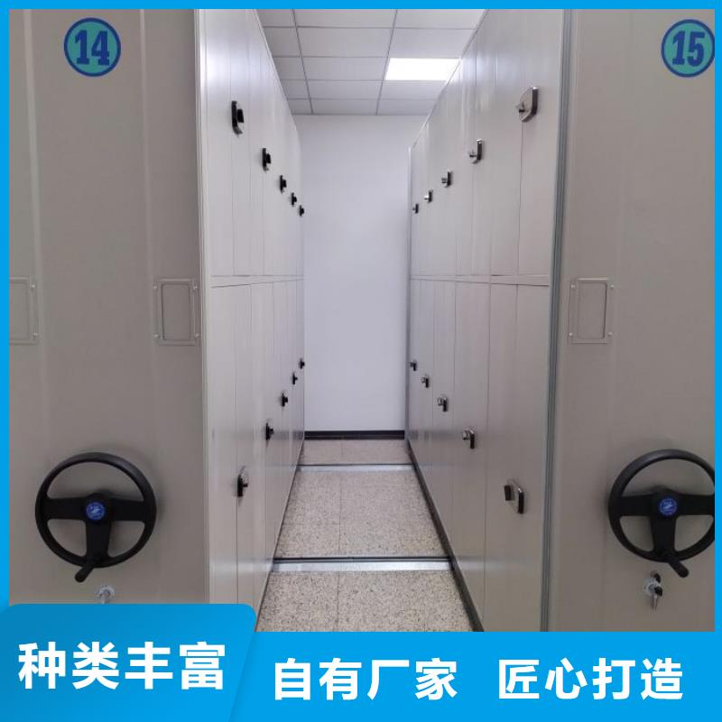腊块密集柜-公司欢迎您！同城生产商