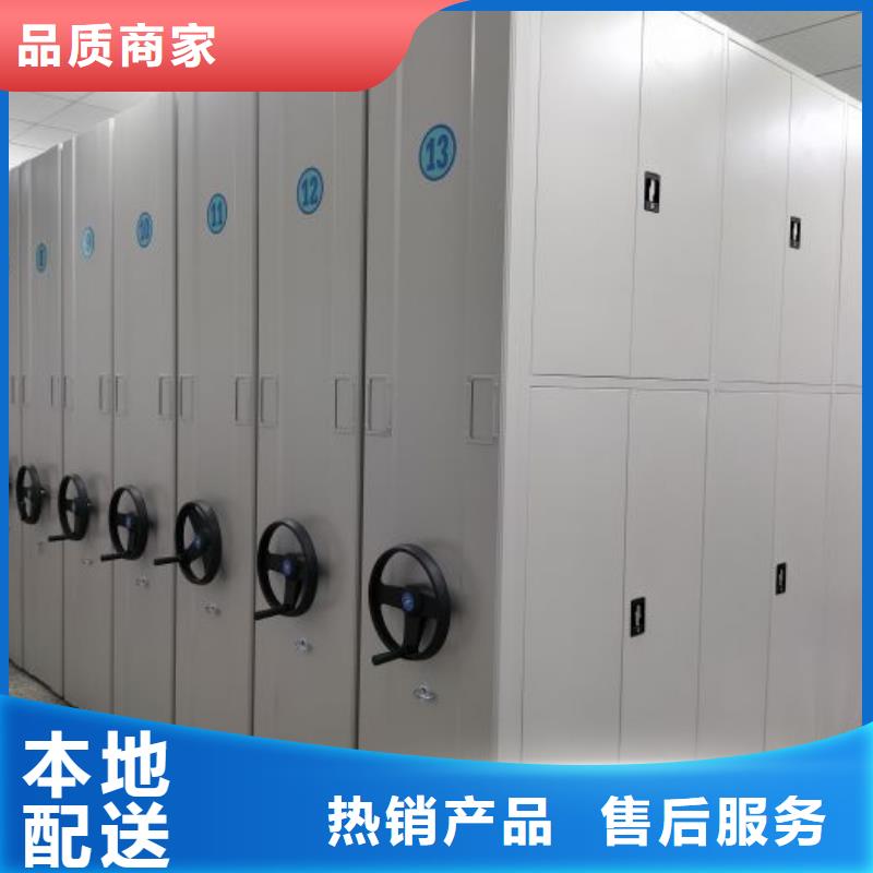 电动智能密集柜的工作原理实力公司