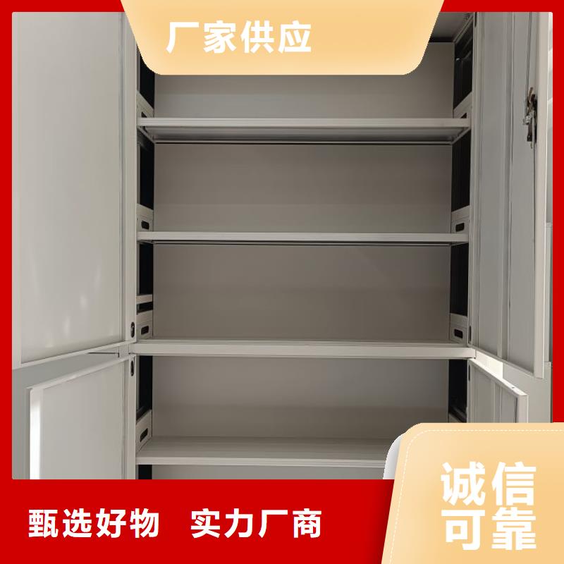 有现货的挂网式密集架基地同城供应商