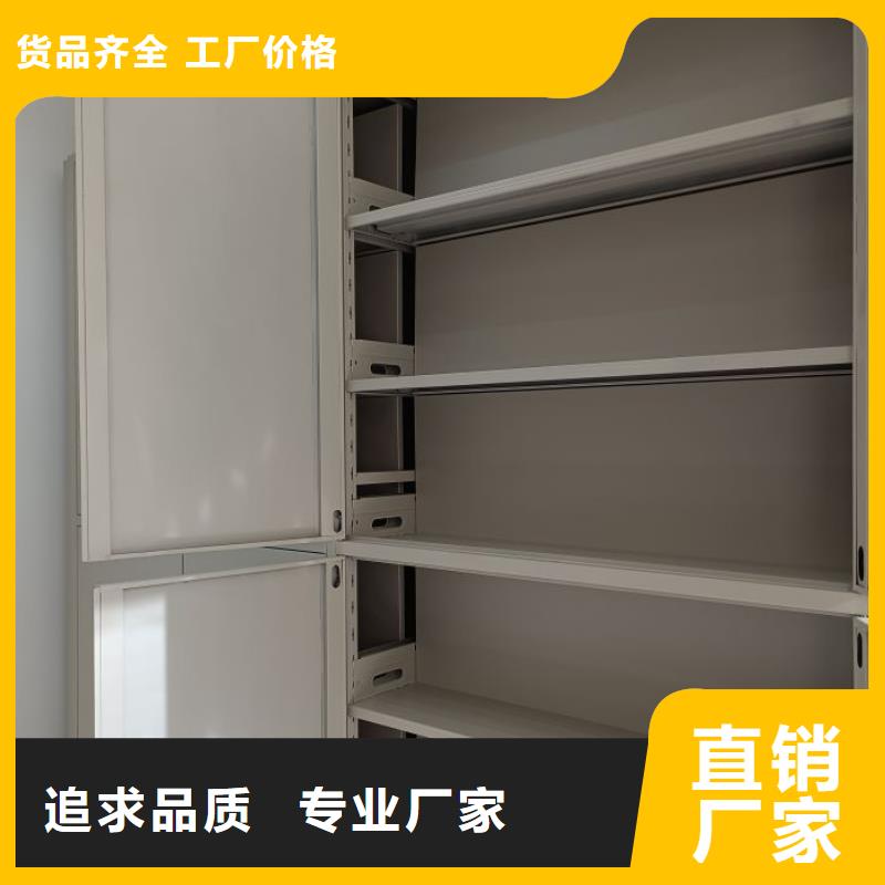 财会凭证密集架优选企业服务始终如一