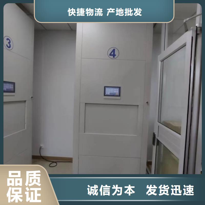 用手摇动的密集柜常年供货安心购