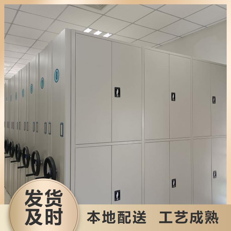 关于智能型密集档案柜的小知识服务周到