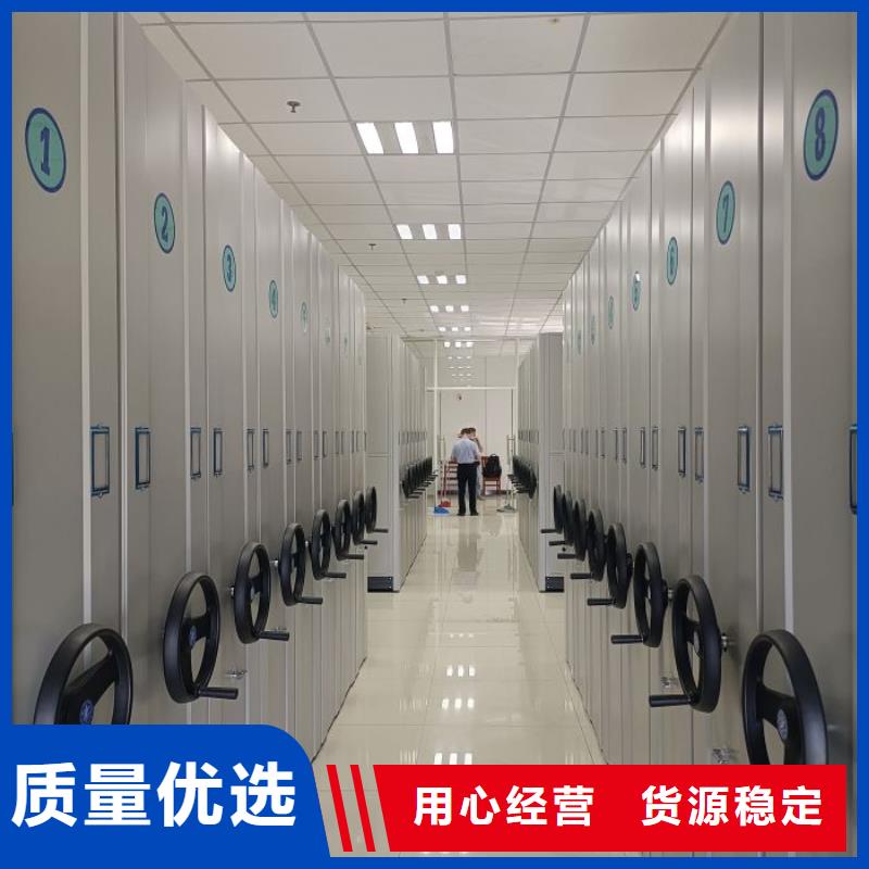 移动档案架按需定做本地品牌