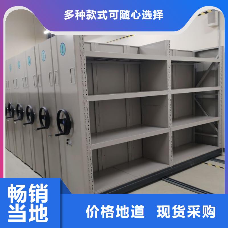 档案密集架服务至上支持定制贴心售后