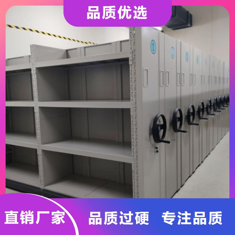 切片密集柜物美价廉当地生产厂家