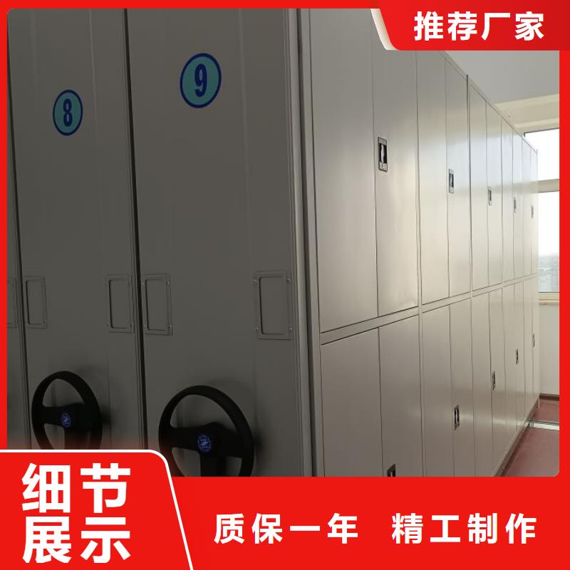 密集电动智能档案架资讯支持非标定制