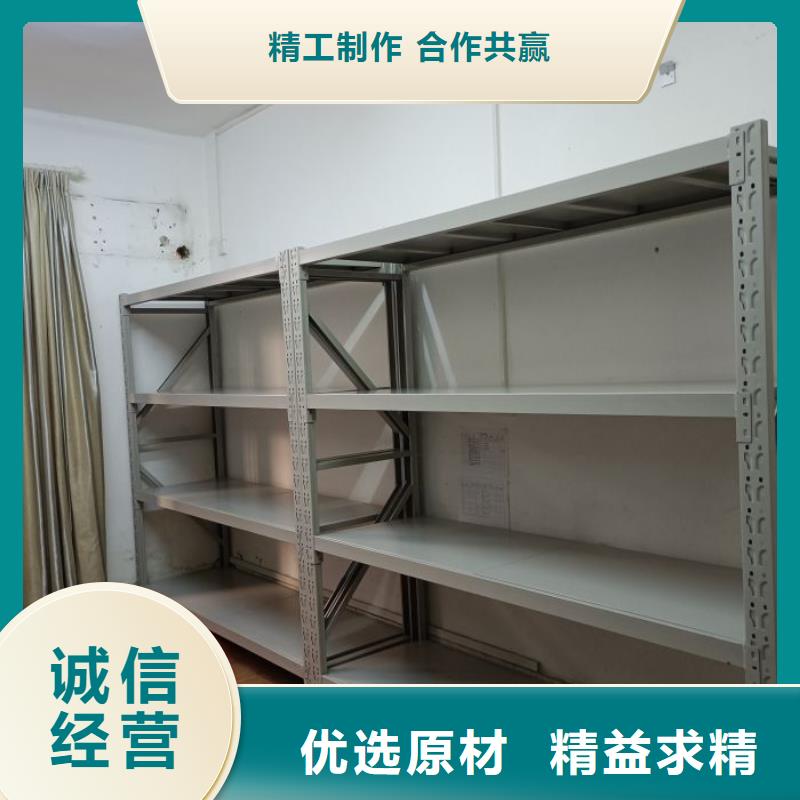 专业销售智能病历档案密集架-省钱物流配送