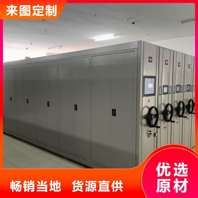 做档案馆手动密集架的厂家品质有保障