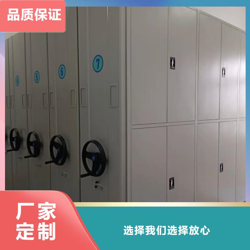 库房密集架批发生产基地质量上乘