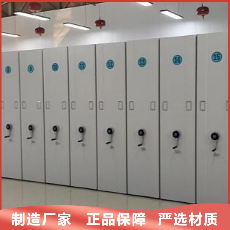 档案资料库密集架_保障同城货源