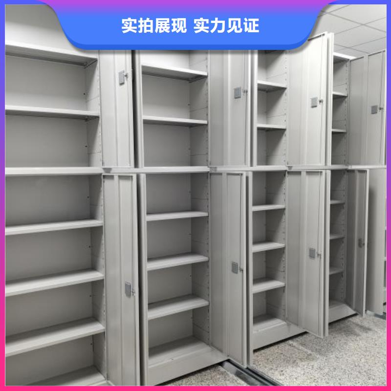 电动智能密集柜加工厂家同城厂家