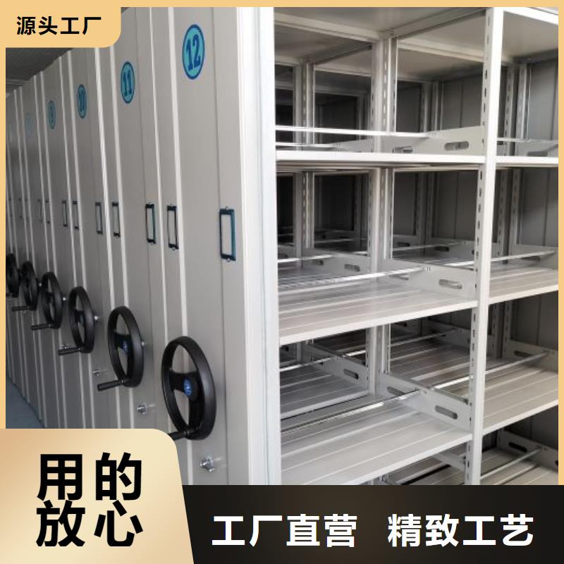 智能电动密集柜-智能电动密集柜质量优自有生产工厂