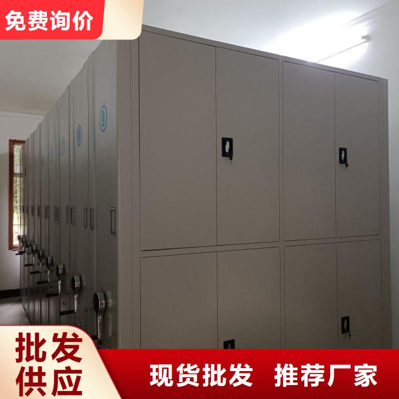 【图】档案馆手动密集架批发源厂定制