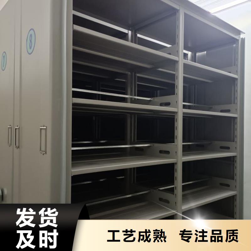 档案馆手电动密集架口碑买的放心安兴用的舒心