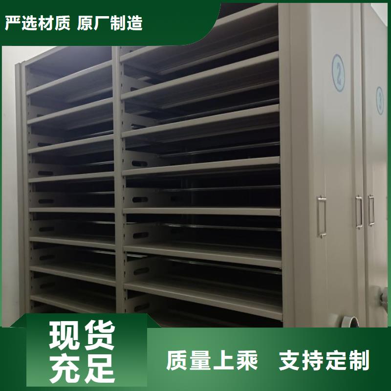 采购档案架必看-欢迎选购本地厂家