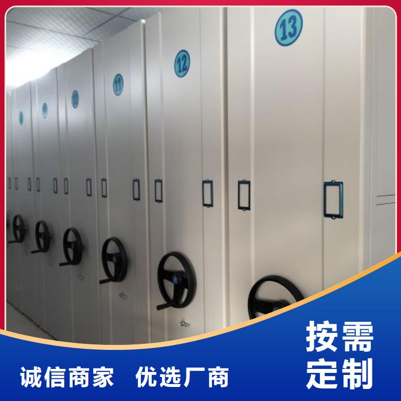 批发切片密集柜_优质厂家同城货源