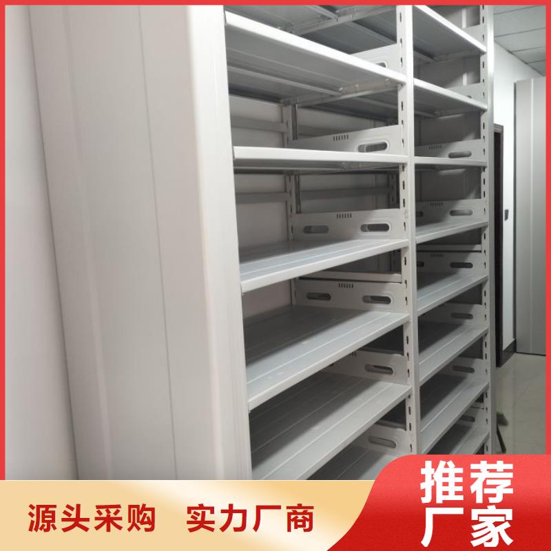 规格全的移动密集铁柜供货商来图定制量大从优