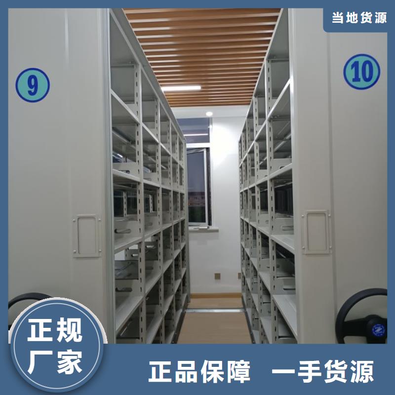 导轨式档案柜产品种类本地货源