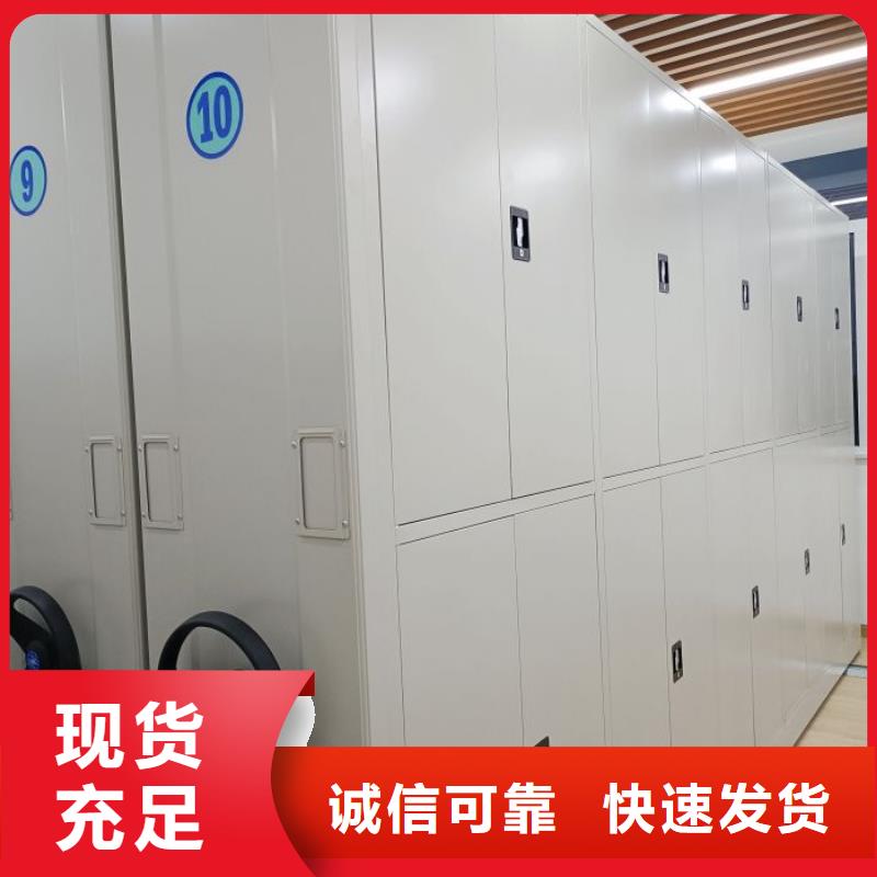 批发移动式密集柜库存充足