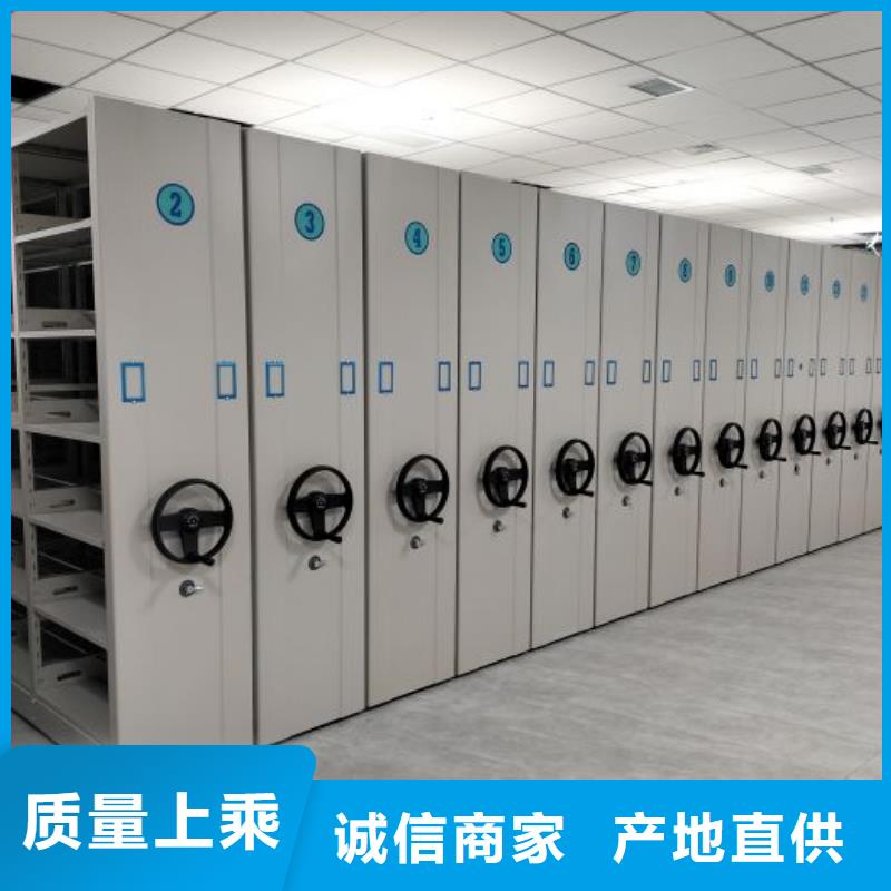 智能电动密集柜工厂直销分类和特点