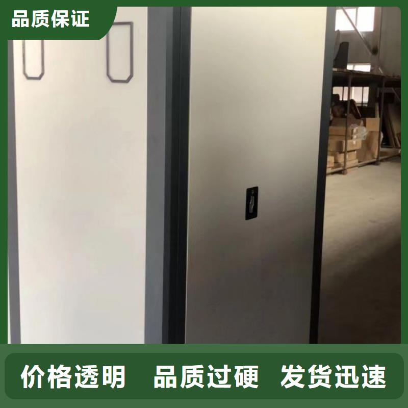 电动智能型密集柜-实力厂家专业设计