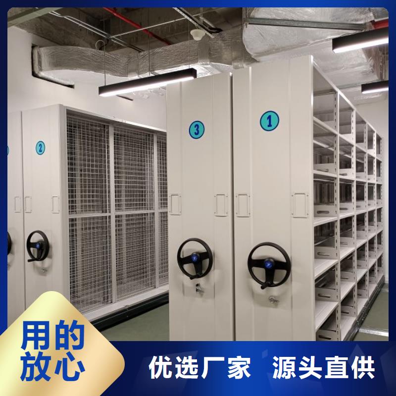 密集式档案柜生产厂家_大量现货当地经销商