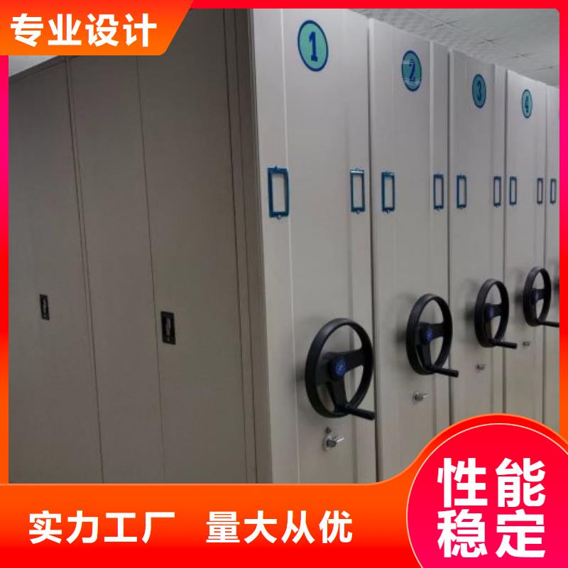 手动型摇臂式密集柜产品齐全海量货源