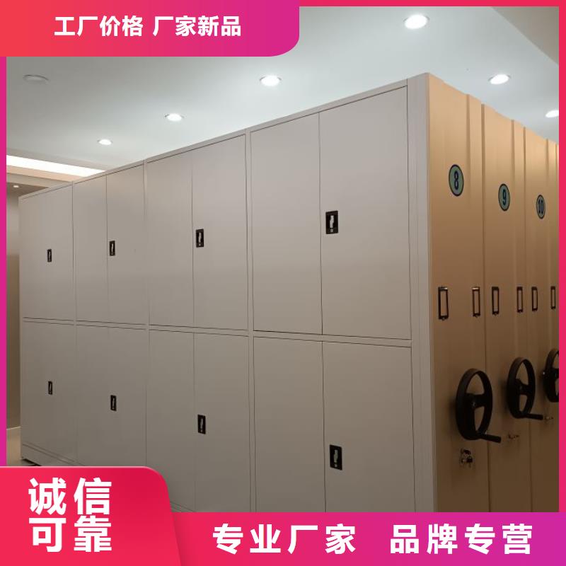 档案保管密集柜厂家/欢迎致电按需定制真材实料