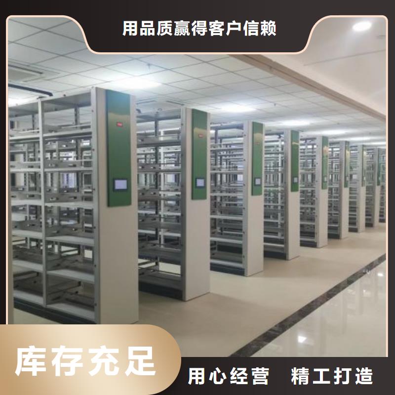可定制的密集档案橱现货厂家本地服务商