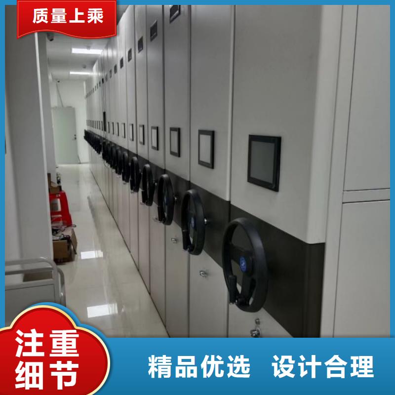 贵重活动密集架质量上乘主推产品