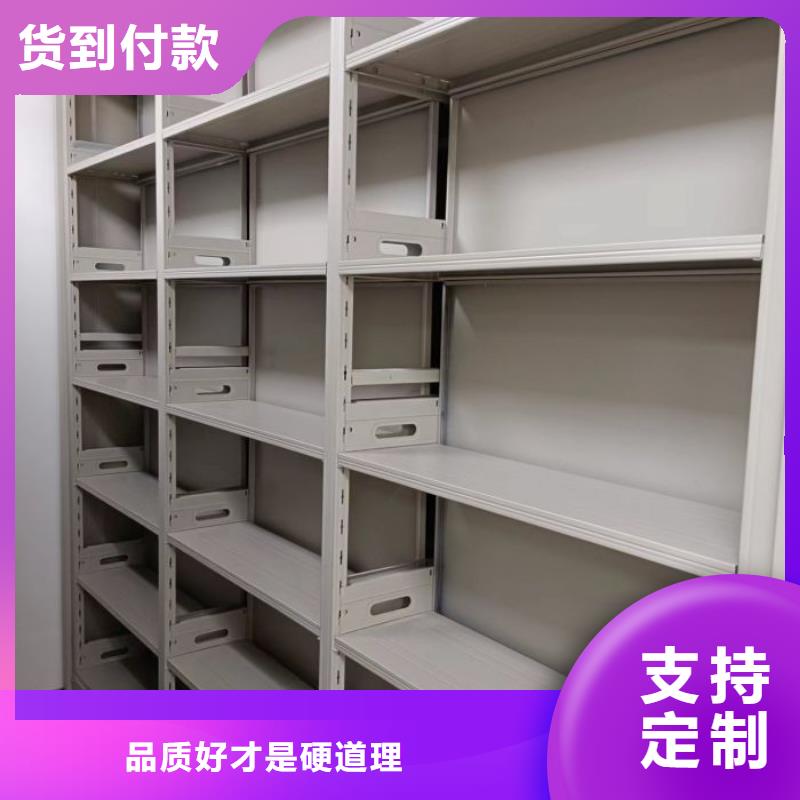 箱体式密集架、箱体式密集架价格放心选购