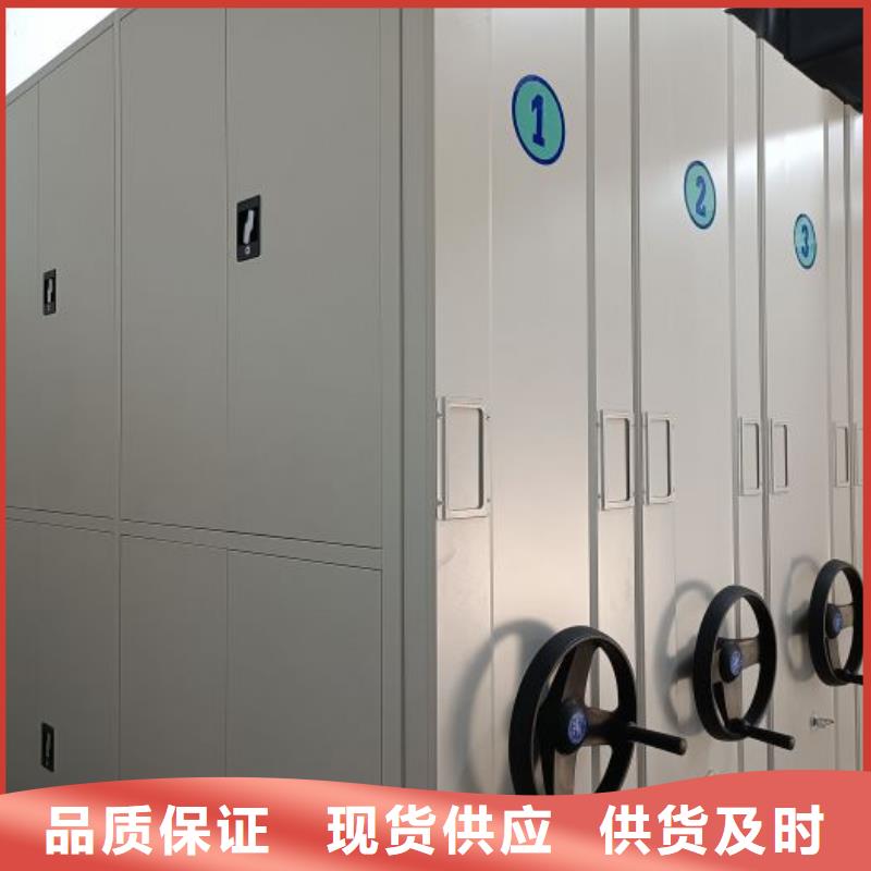 销售档案移动密集架_精选厂家品质不将就