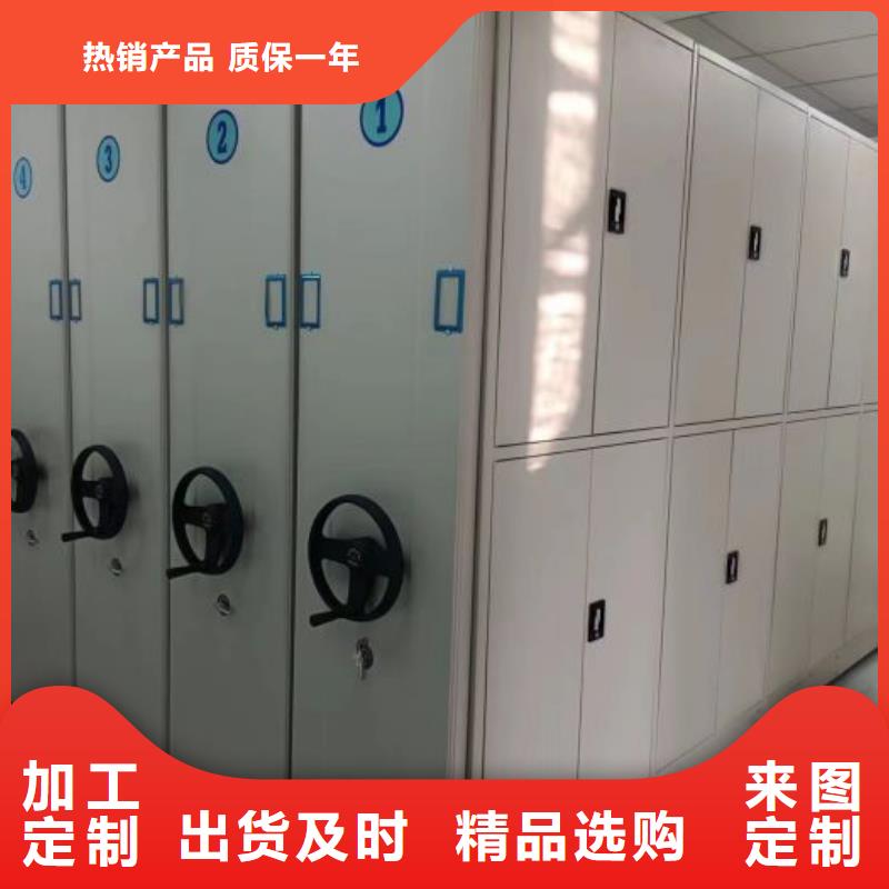 密集移动柜现货销售厂家大量现货