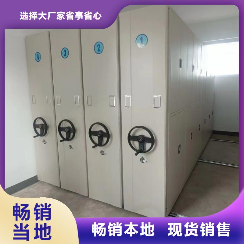 信誉好的保密文件柜厂家制造生产销售