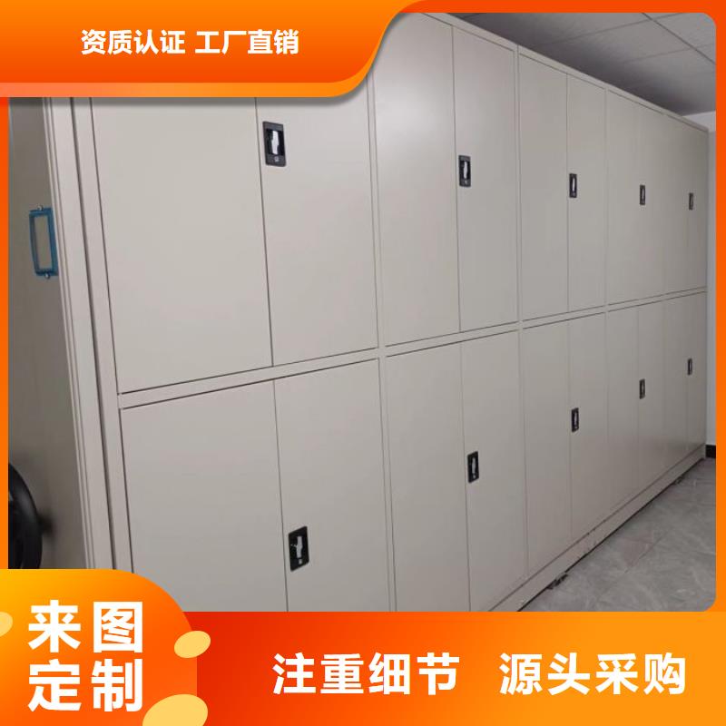 专业生产制造手摇移动密集架购买的是放心