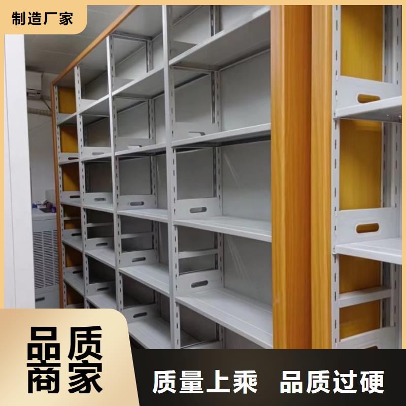 企业档案库密集柜品牌厂家当地生产厂家