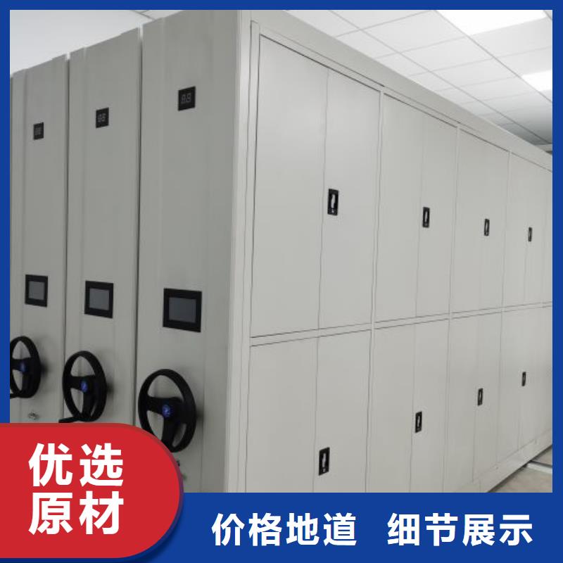 移动智能档案柜-移动智能档案柜保质当地经销商