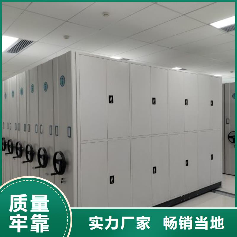 选档案库房电动密集架认准鑫康档案设备销售有限公司当地制造商
