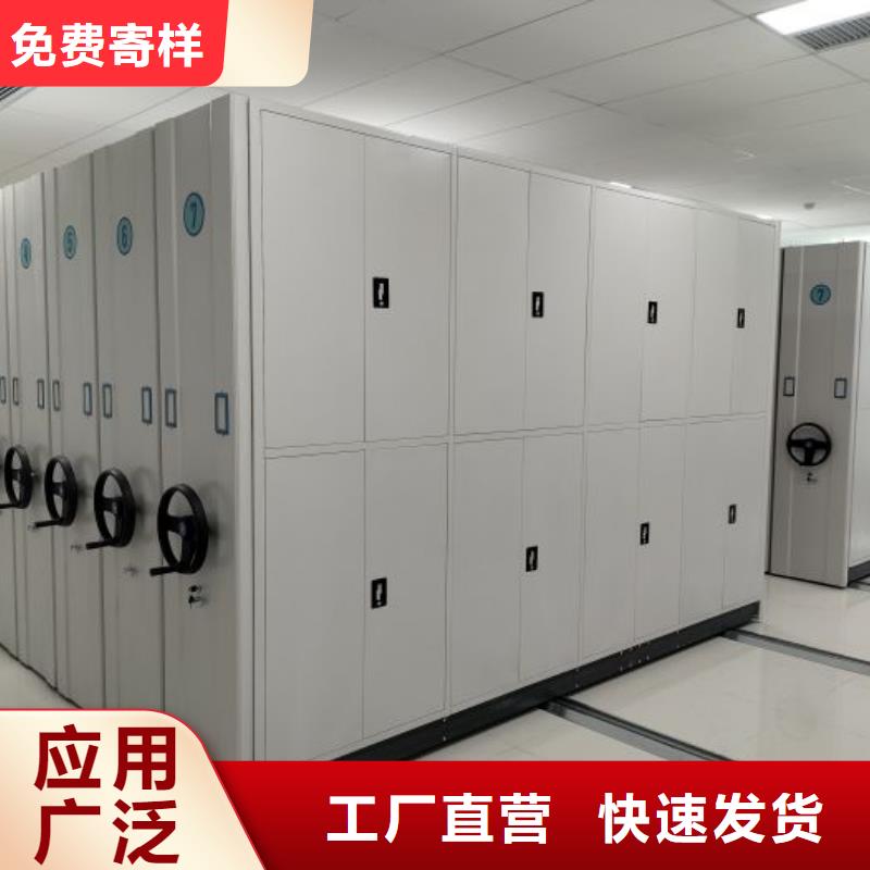 橱式密集柜全国供应厂家本地生产商