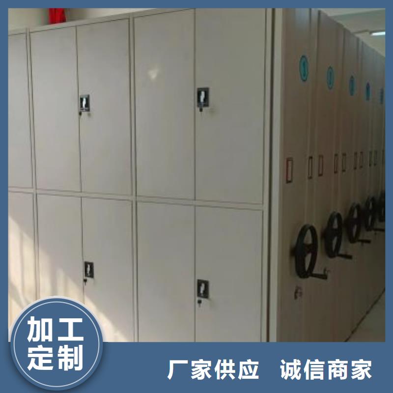 采购五层箱式密集架-实体厂家可定制同城品牌
