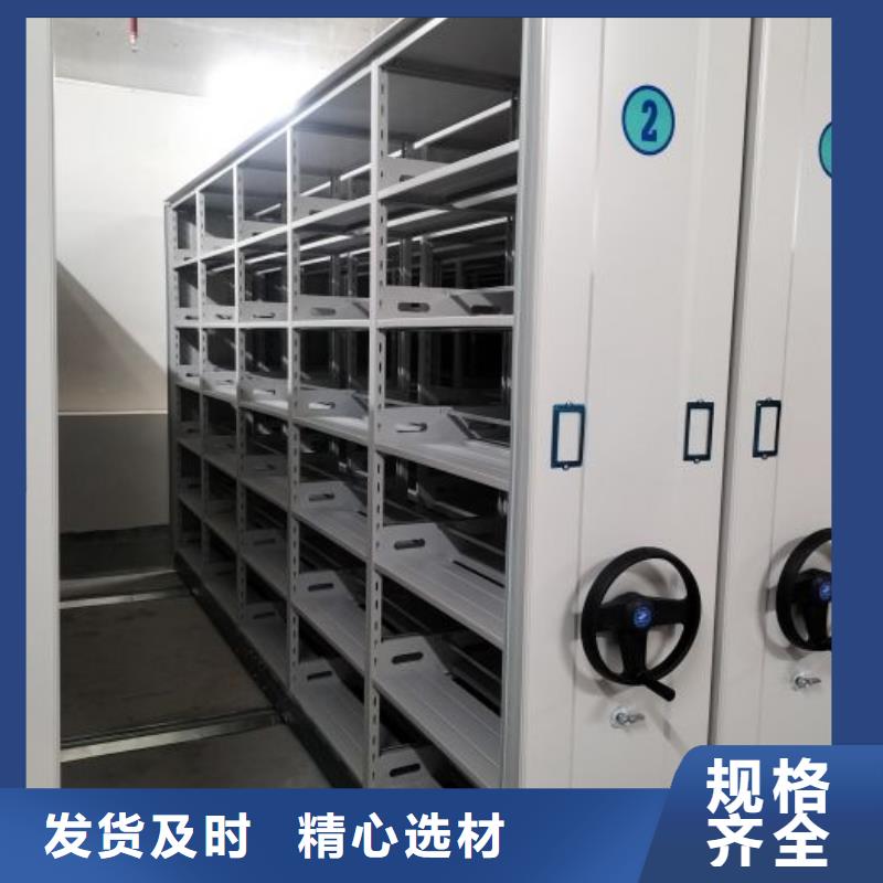 轨道密集架限时优惠同城厂家