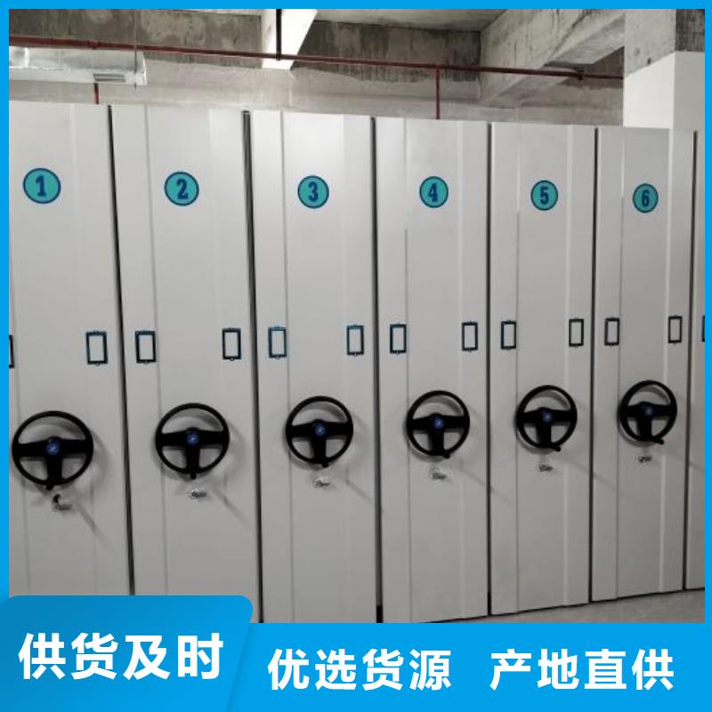 专业销售密集文件柜-品牌同城生产商